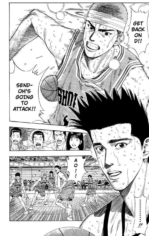 Slam Dunk Chapter 184 14